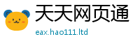 管家婆中特王中王跟2025新奥天天开好彩新奥好彩免费